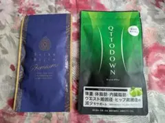 Suiso Bijin Premium & QTTO DOWN セット Susso Bijin Premium & QTTO DOWN セット - メルカリ