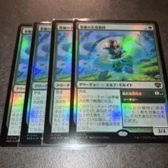 2026年最新】MTG 豊穣の力線の人気アイテム - メルカリ