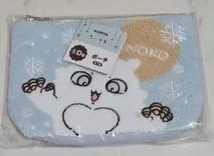 【ちいかわ】エニマイくじ　ポーチ　あのこ