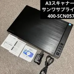 2026年最新】400-SCN057の人気アイテム - メルカリ