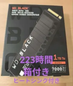 中古】WD BLACK SN850 2TB SSD 本体のみ2 - メルカリ