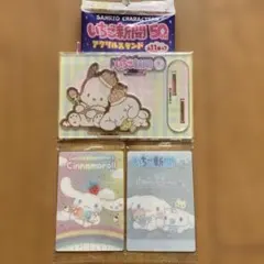 サンリオキャラクターズ　50th アクリルスタンド ウエハース10