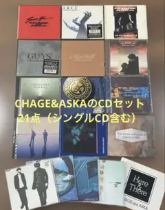 CHAGE&ASKA1980〜2000年代のCD21点セット（シングルCD含む）
