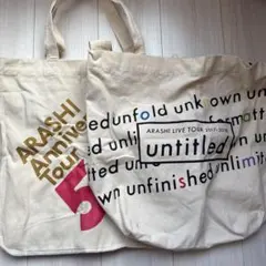 嵐 ARASHI トートバッグ 2点セット