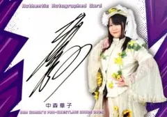 川井萌 PG1 優勝戦 レディースチャンピオン オリジナル 記念舟券