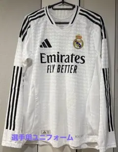 adidas　レアル・マドリード　24/25　選手用長袖ユニフォーム