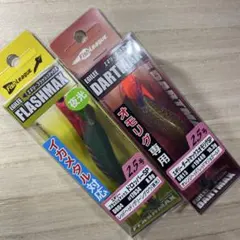 エギリー ダートマックス フラッシュマックス 2.5号2個セット - メルカリ