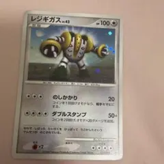 レジギガス LV.42 HP100 ポケモンカード 111/DP-P プロモ - メルカリ