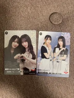 櫻坂46 ビルディバイド 森田ひかる&山下瞳月 r+ 1枚 - メルカリ