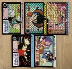 ドラゴンボール 90年代 カードダス 3枚セット 激レア 2026年最新】ドラゴンボールカードダス1990の人気アイテム - メルカリ