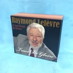 2025年最新】レイモンルフェーブルの人気アイテム - メルカリ