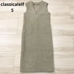 classicalelf クラシカルエルフサロペットスカート S ベージュ