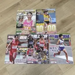 Item thumbnail for item 0aa0fc44-e100-4412-b52a-e74f46ac1fb7