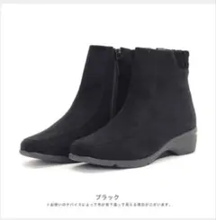 【新品】クロールバリエ ショートブーツ ブラック Mサイズのサムネイル