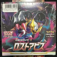 ポケカ ロストアビス シュリンク付き 未開封BOX - メルカリ