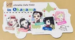 鬼滅の刃 ufotable Cafe TOGO 岡山 ダイカットポストカード - メルカリ