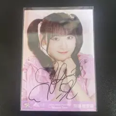 2025年最新】齋藤樹愛羅 直筆の人気アイテム - メルカリ