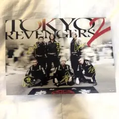 【限定品】劇場版 東京リベンジャーズ 2 ポストカード