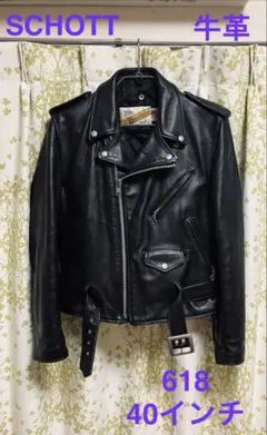 ショット SCHOTT 618ダブルライダースジャケット　牛革　サイズ40