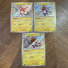 2026年最新】シャイニートレジャーex 色違い まとめ売りの人気アイテム