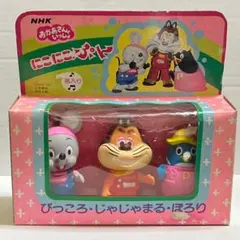 2026年最新】にこにこぷん ソフビの人気アイテム - メルカリ