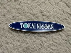 ネッツトヨタ神奈川 ディーラーステッカー 非売品 未使用品 - メルカリ
