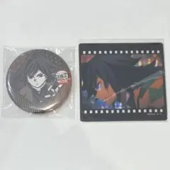 鬼滅の刃 冨岡義勇 お楽しみくじ フィルム風クリアカード 缶バッジ 2点セット