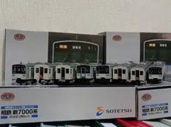 大特価‼️ 美品‼️希少品‼️ 相鉄 Nゲージ まとめ売り ファンクラブ会員限定価格】KATO Nゲージ鉄道模型 あいの風とやま鉄道