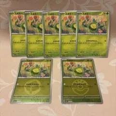 ポケカ　ポケモンカードゲームMEGA メガドリーム スボミー　7枚セット　人気