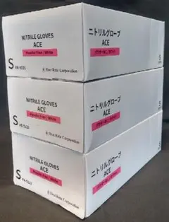 ニトリルグローブACE ホワイト Sサイズ 200枚×10箱 - メルカリ