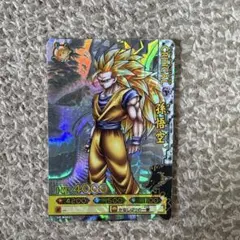 ドラゴンボール　バトラーズ　孫悟空　PSA9 SP-B002 ドラゴンボール改 ドラゴンバトラーズ SP-B002 孫悟空 - メルカリ