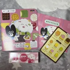 【新品未開封】こどもちゃれんじぽけっと　かたちいろいろワッフルやさん