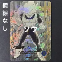 ドラゴンボールスーパーダイバーズ APT-011 ベジータ パラレル