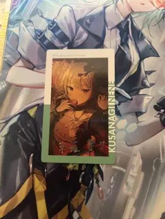 プロセカ エピカ 箔押し 草薙寧々 18c