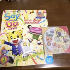 こどもちゃれんじじゃんぷEnglish DVDつき