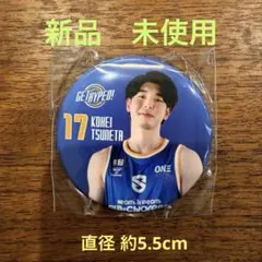 【新品】　滋賀レイクス　缶バッチ　#17 常田康平