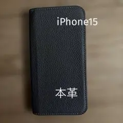 iPhone15用 手帳型ケース 本革　ダークグレー&パープル