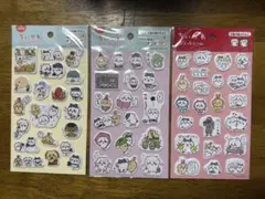 ちいかわ　ぷくっとシール　三種セット