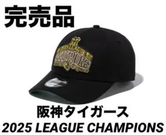 2025年最新】阪神ニューエラの人気アイテム - メルカリ