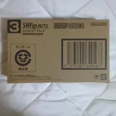 S.H.Figuarts ゼンカイザーブラック