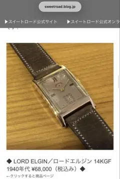 LORD ELGINロードエルジン 14kgf 40年代 ピンクダイヤル 稼働中のサムネイル