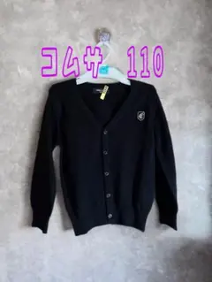 コムサ　黒のVネックカーディガン　110A