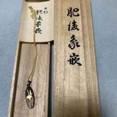 肥後象嵌　光助