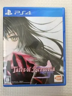 Tales of Berseria PS4
