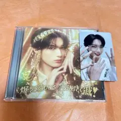 M!LK 山中柔太朗盤　好きすぎて滅　爆裂愛してる　トレカ
