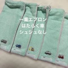 ちー様 リクエスト 3点 まとめ商品