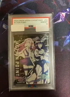 2025年最新】ユニオンアリーナ 鬼滅 psaの人気アイテム - メルカリ