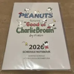 SNOOPYスケジュール帳2026