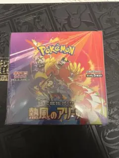 ポケモンカード 熱風のアリーナ未開封シュリンク付き.ヒビキのホウオウex sar