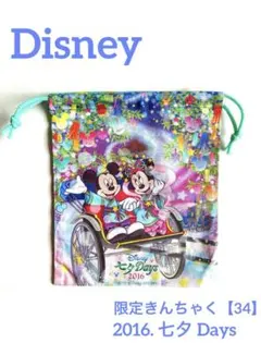 ★希少★未使用・タグ付き★ディズニーリゾートきんちゃく2016年　七夕【34】